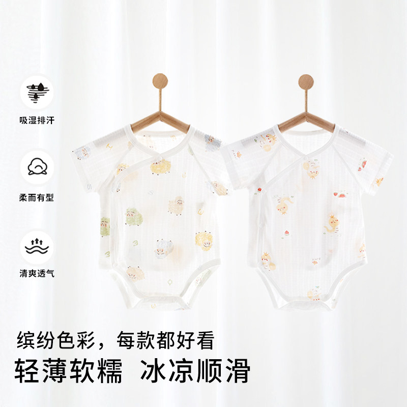 婴儿衣服夏季薄款包屁衣纯棉短袖居家空调服新生儿三角哈衣爬爬服