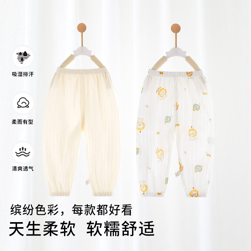婴儿裤子A类纯棉无骨防蚊裤男女宝宝裤子薄款夏季儿童可开裆长裤