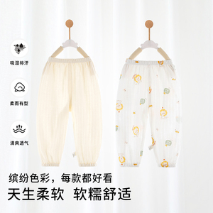 婴儿裤子A类纯棉无骨防蚊裤男女宝宝裤子薄款夏季儿童可开裆长裤