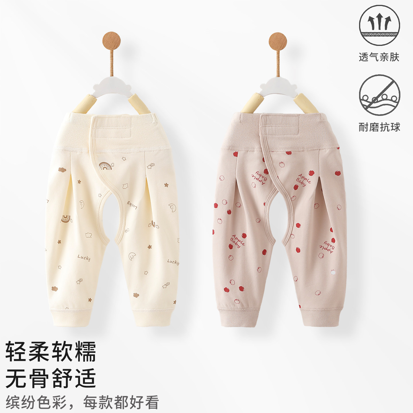 新生婴儿裤子早秋季纯棉a类开裆裤婴幼儿打底家居服宝宝秋裤