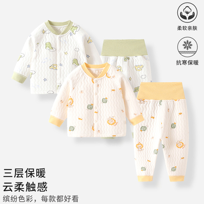 婴儿套装分体保暖衣服秋冬季夹棉宝宝保暖内衣高腰护肚纯棉睡衣