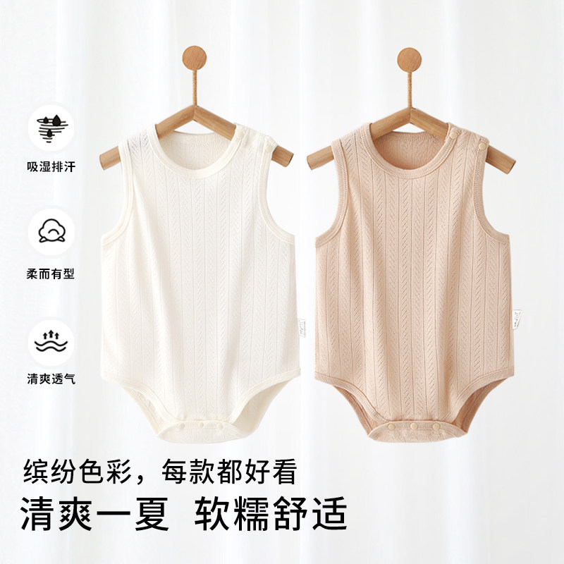 新生婴儿包屁衣夏季莫代尔棉宝宝贴身睡衣内衣三角哈衣无骨连体衣