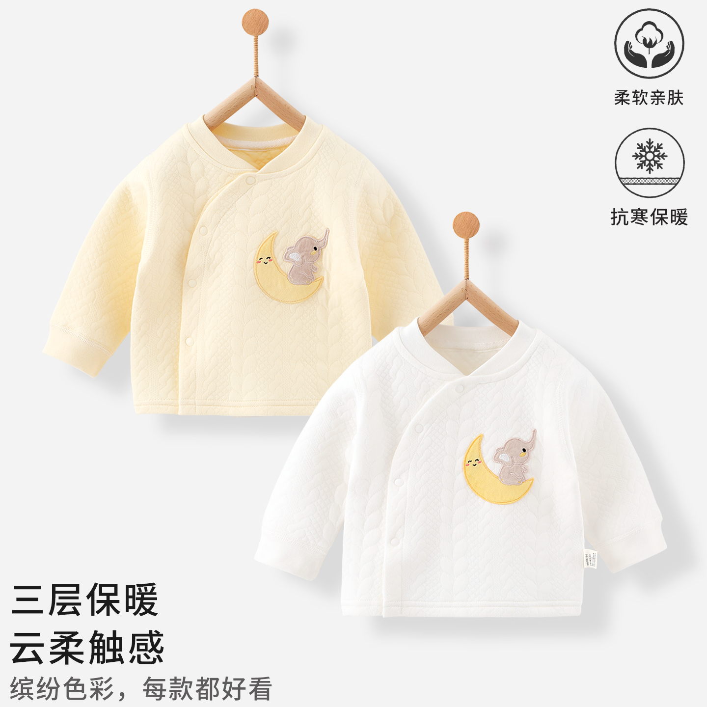 宝宝保暖上衣秋冬款夹棉加厚儿童内搭秋衣纯棉宝宝斜襟护肚开衫
