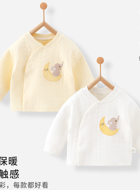 宝宝保暖上衣婴儿秋冬款夹棉加厚儿童内搭秋衣纯棉宝宝斜襟护肚