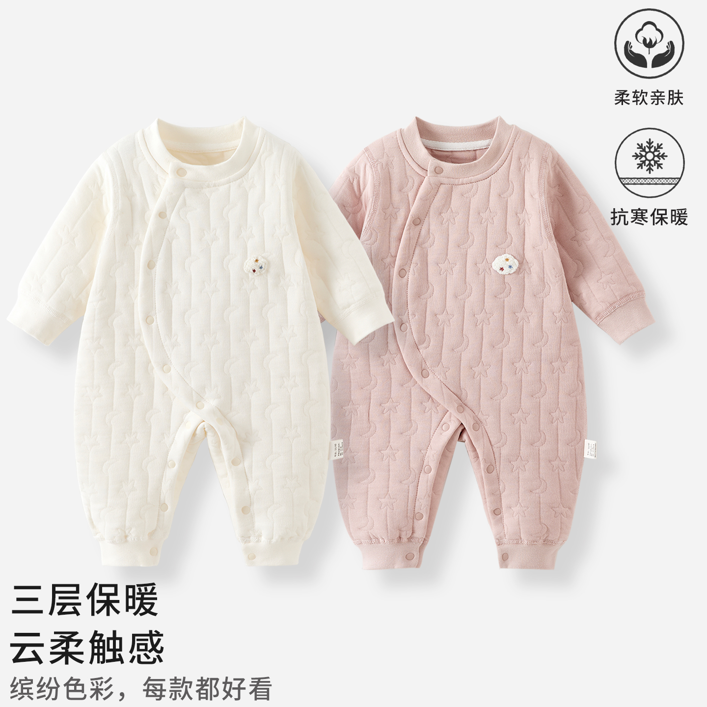 婴儿连体衣保暖无骨秋季爬服睡衣