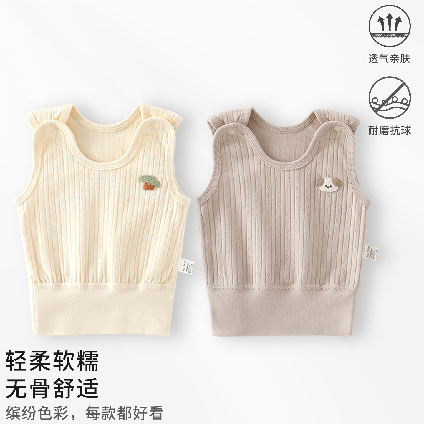 婴儿背心纯棉保暖无骨宝宝四季款马甲早春秋季内搭居家外出护肚