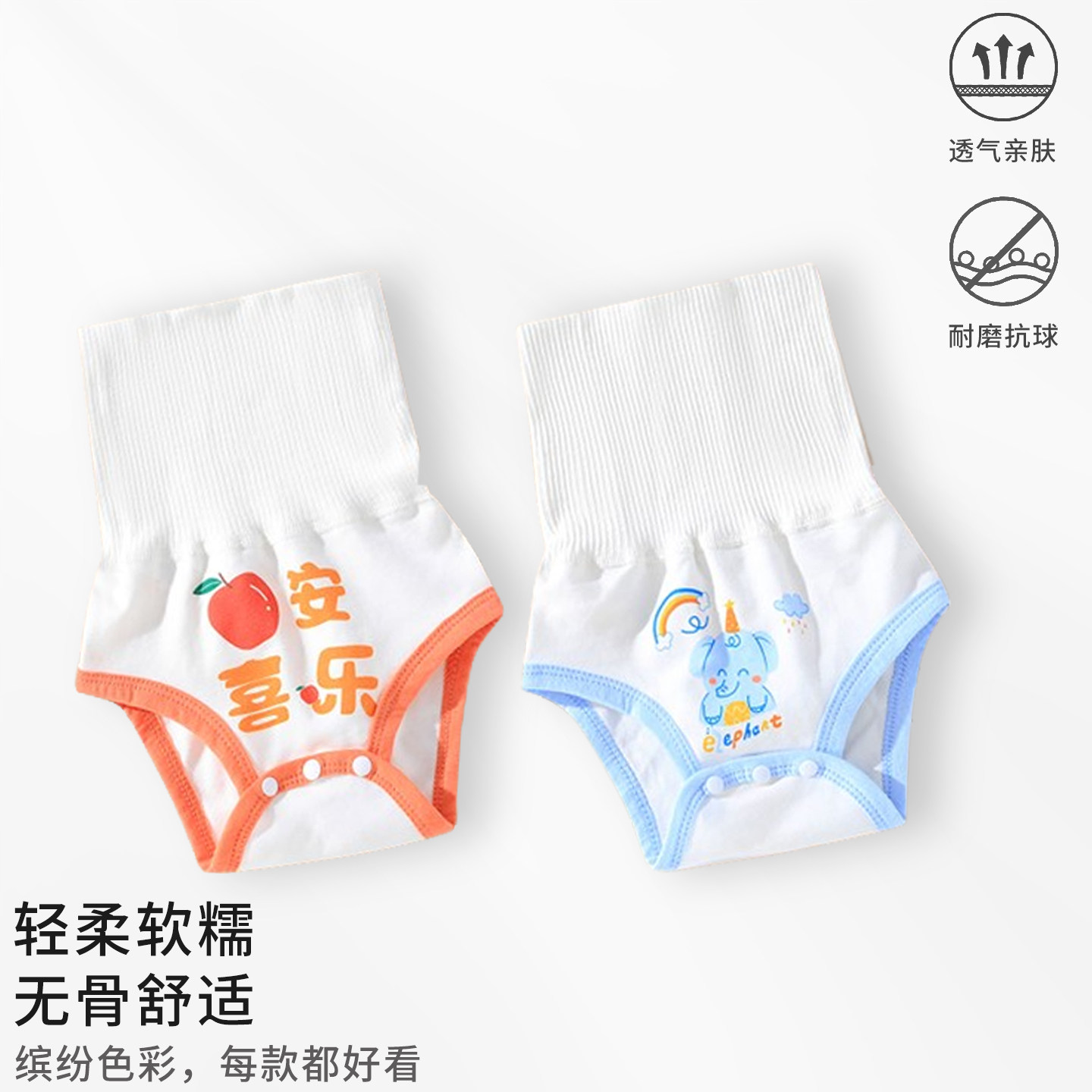 婴儿纯棉肚围裤早秋季包屁裤新生儿纯棉A类睡觉高腰护肚防着凉