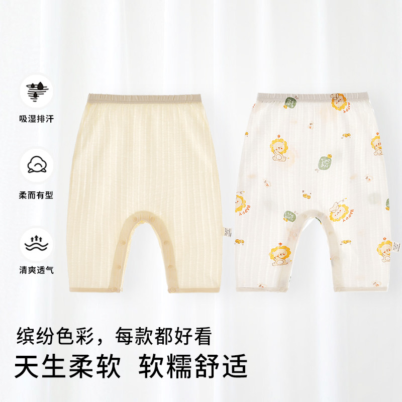 婴儿短裤夏季纯棉A类儿童裤子儿童男女宝宝五分裤薄款户外七分裤