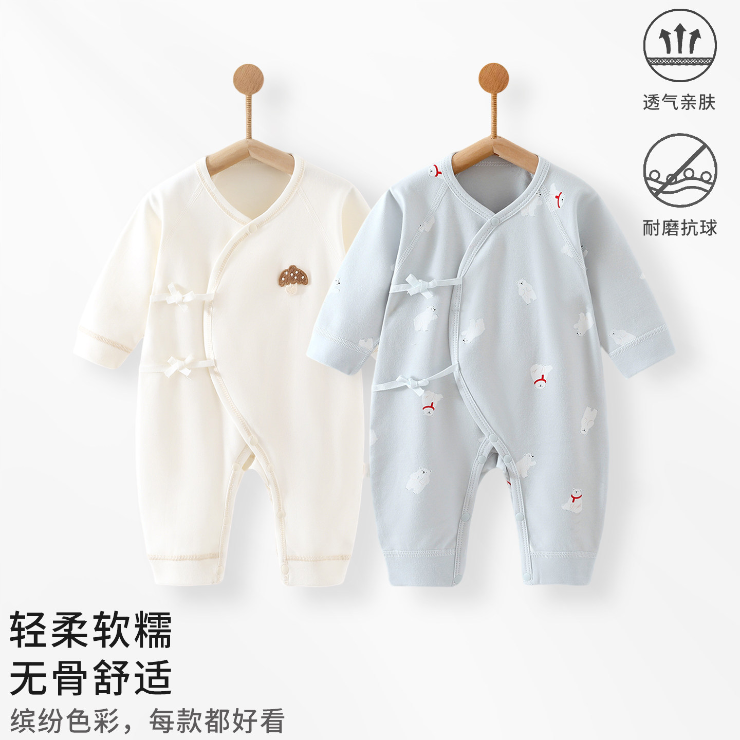新生婴儿早秋冬连体衣0-6月四季A类纯棉刚出生宝宝衣服打底睡哈衣
