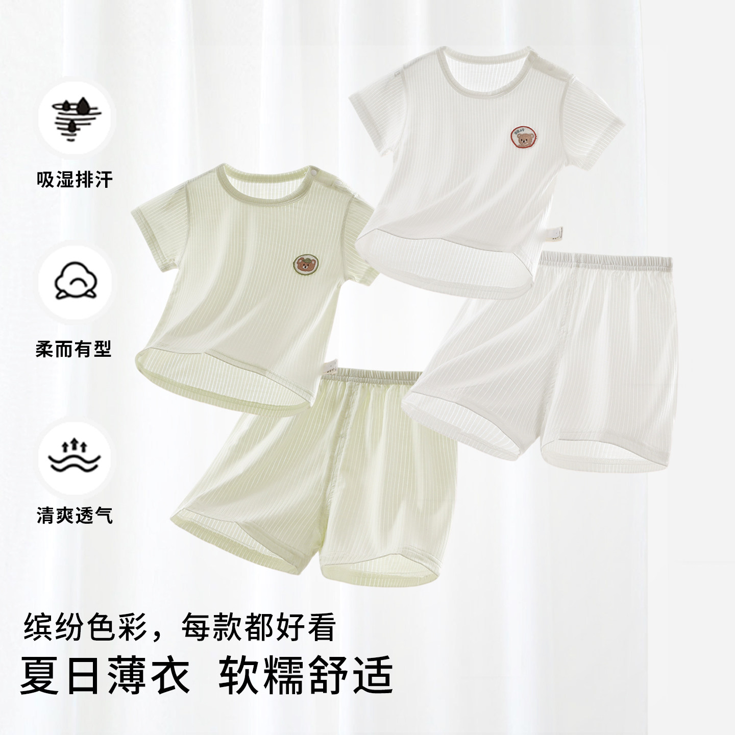 婴儿分体套装莫代尔A类夏季短袖短裤男女宝宝小月龄T恤上衣裤子