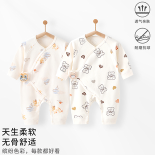 四季款婴儿衣服春秋宝宝护肚连体衣新生儿纯棉月子服长袖哈衣爬服