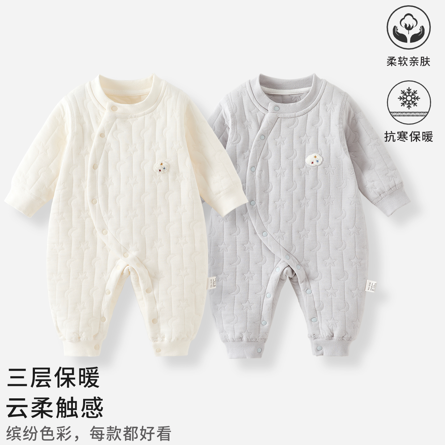 婴儿连体衣保暖纯棉无骨A类秋冬季新生儿外穿打底睡衣加厚爬服