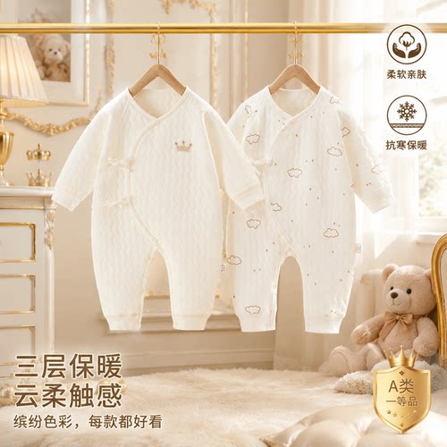 婴儿连体衣秋冬季纯棉a类保暖夹棉0一3月初生52码连体衣哈衣爬服