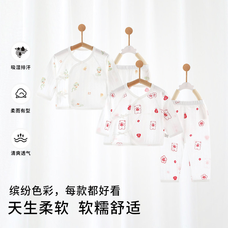 婴儿套装分体夏季纯棉男女宝宝衣服男童女童家居服内衣儿童秋衣