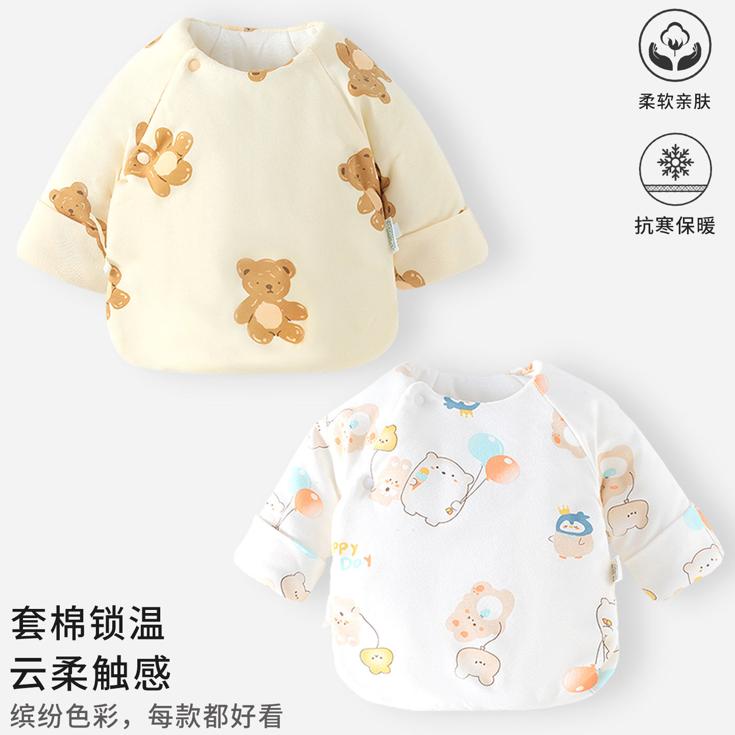 新生婴儿半背衣纯棉夹棉秋冬季保暖上衣初生婴儿衣服男女宝宝棉袄