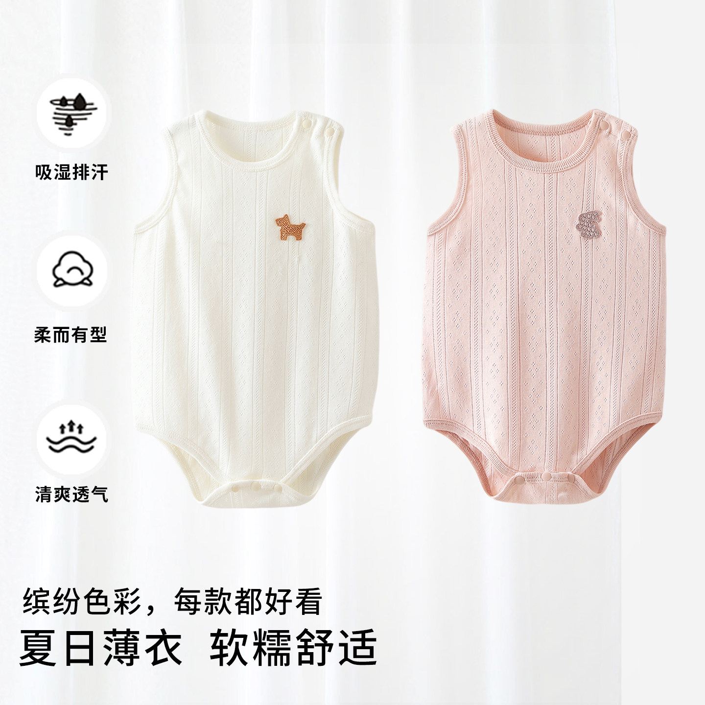 婴儿包屁衣纯棉春款夏季吊带A类无骨初生儿男女宝宝打底睡衣爬服