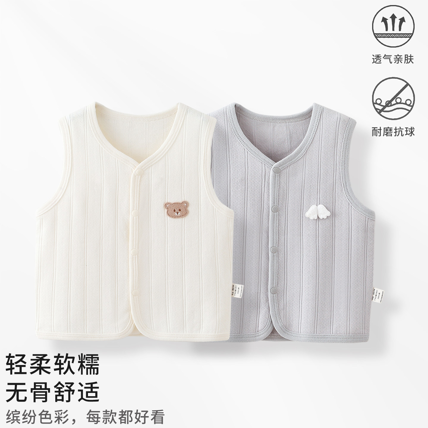 婴儿马甲纯棉A类春秋季短袖内搭开衫背心新生儿童男女宝宝披肩