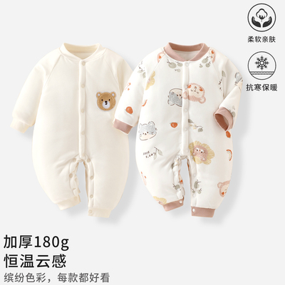 婴儿连体衣冬季夹棉加厚180g哈衣爬服新生儿男女宝宝满月连体衣