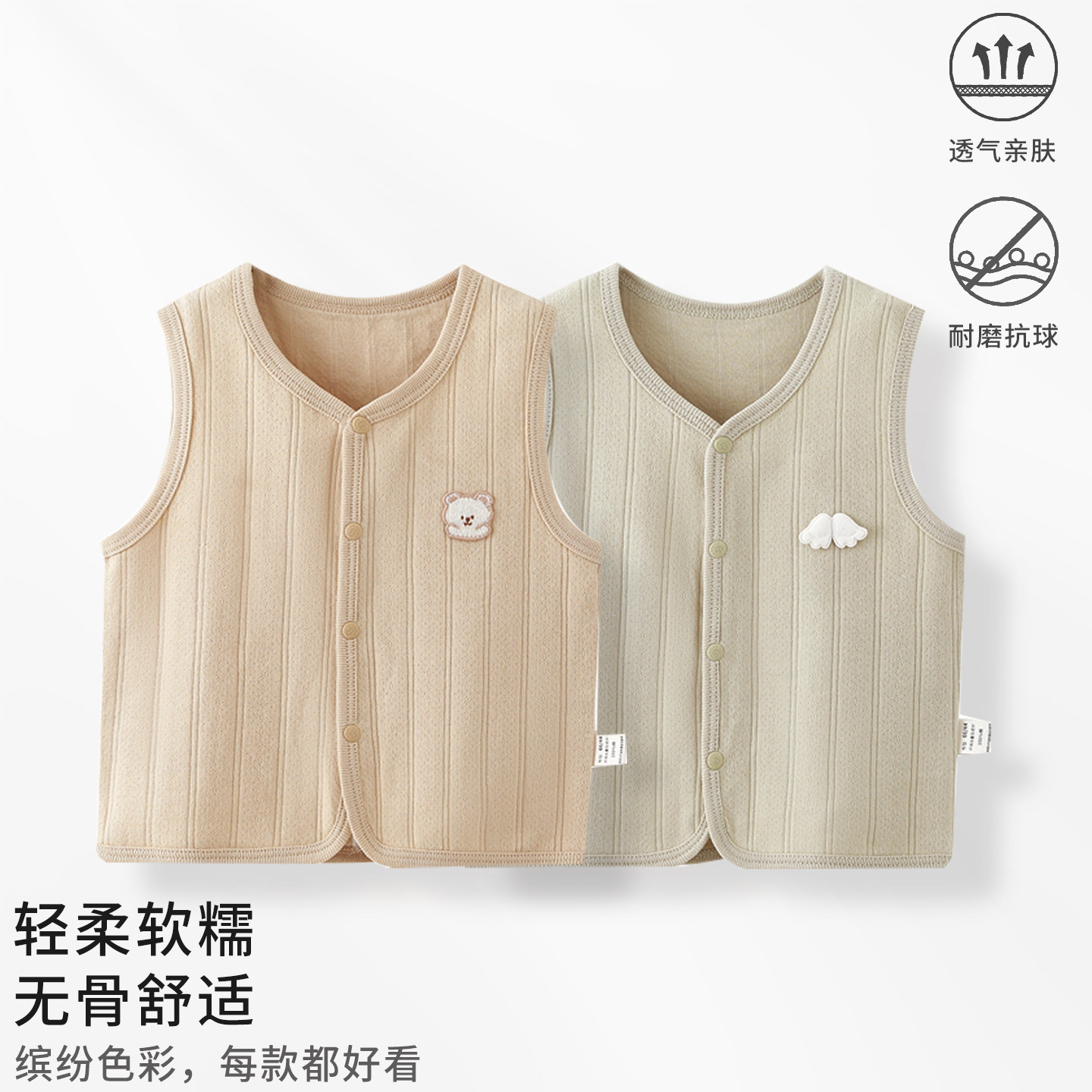 婴儿马甲纯棉A类春秋季内搭背心新生儿童男女宝宝披肩坎肩小月龄