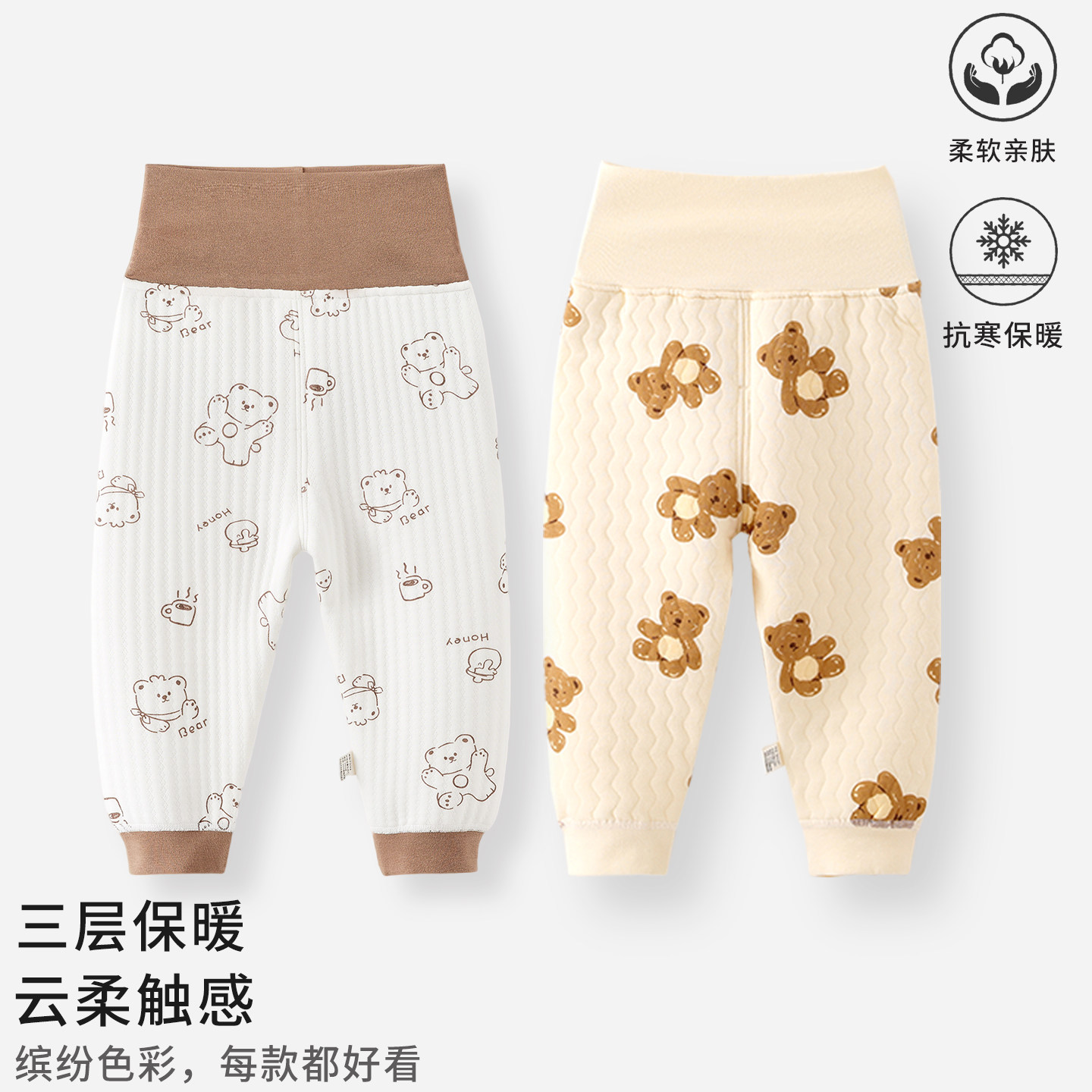 婴儿秋季保暖裤子纯棉护肚高腰