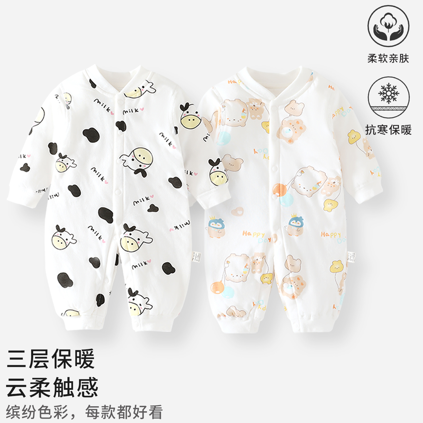 婴儿连体衣保暖秋季男女宝宝衣服新生儿棉服夹棉加厚秋冬款棉衣