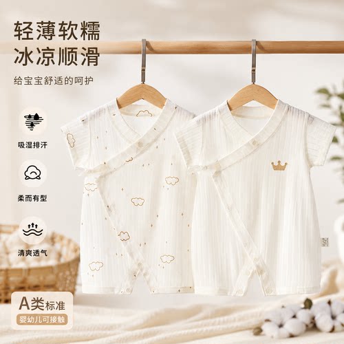 婴儿连体衣夏季纯棉A类短袖薄款系带婴幼儿宝宝和尚服儿童爬服