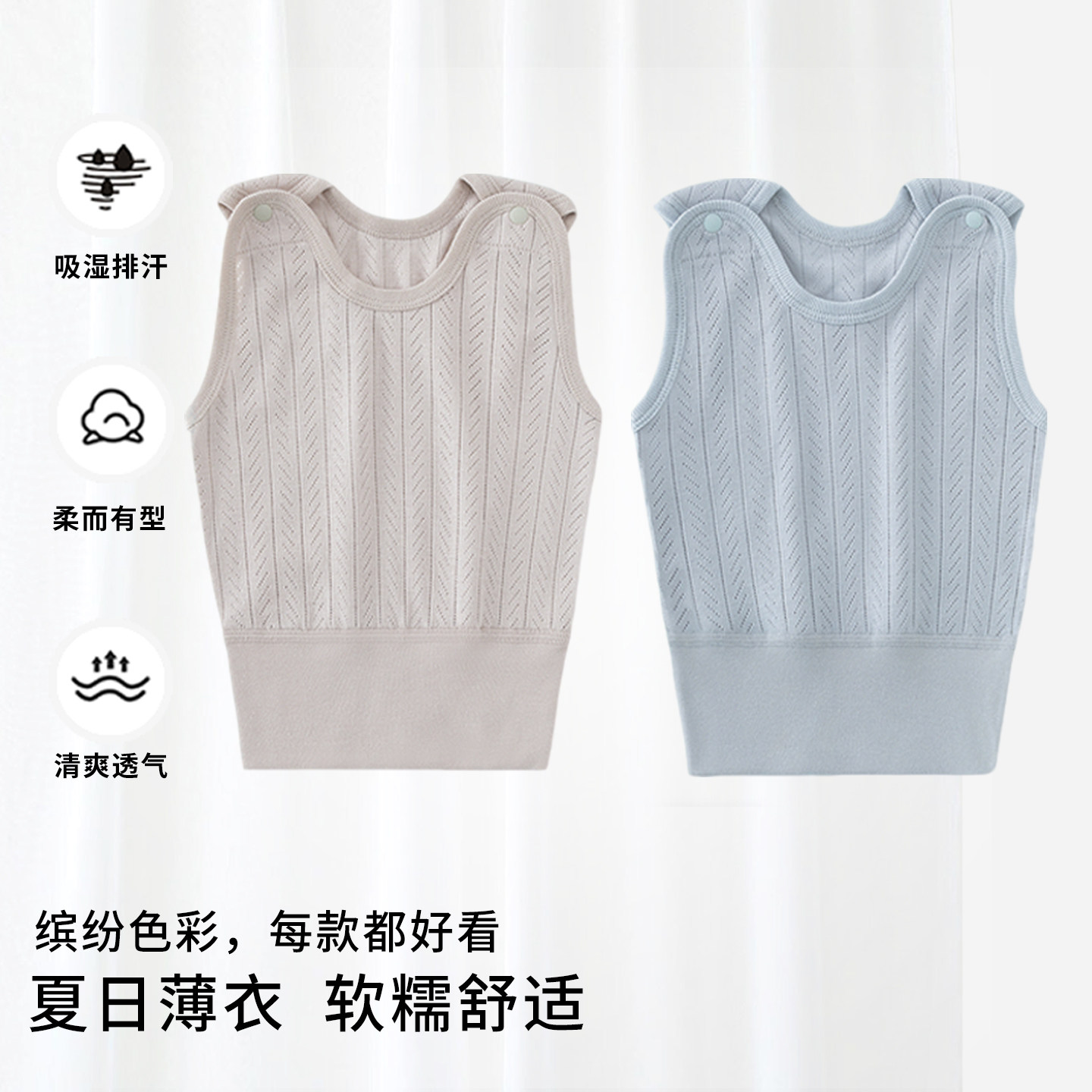 婴儿背心夏季薄款宝宝衣服无袖上衣T恤男女童莫代尔棉吊带睡爬服