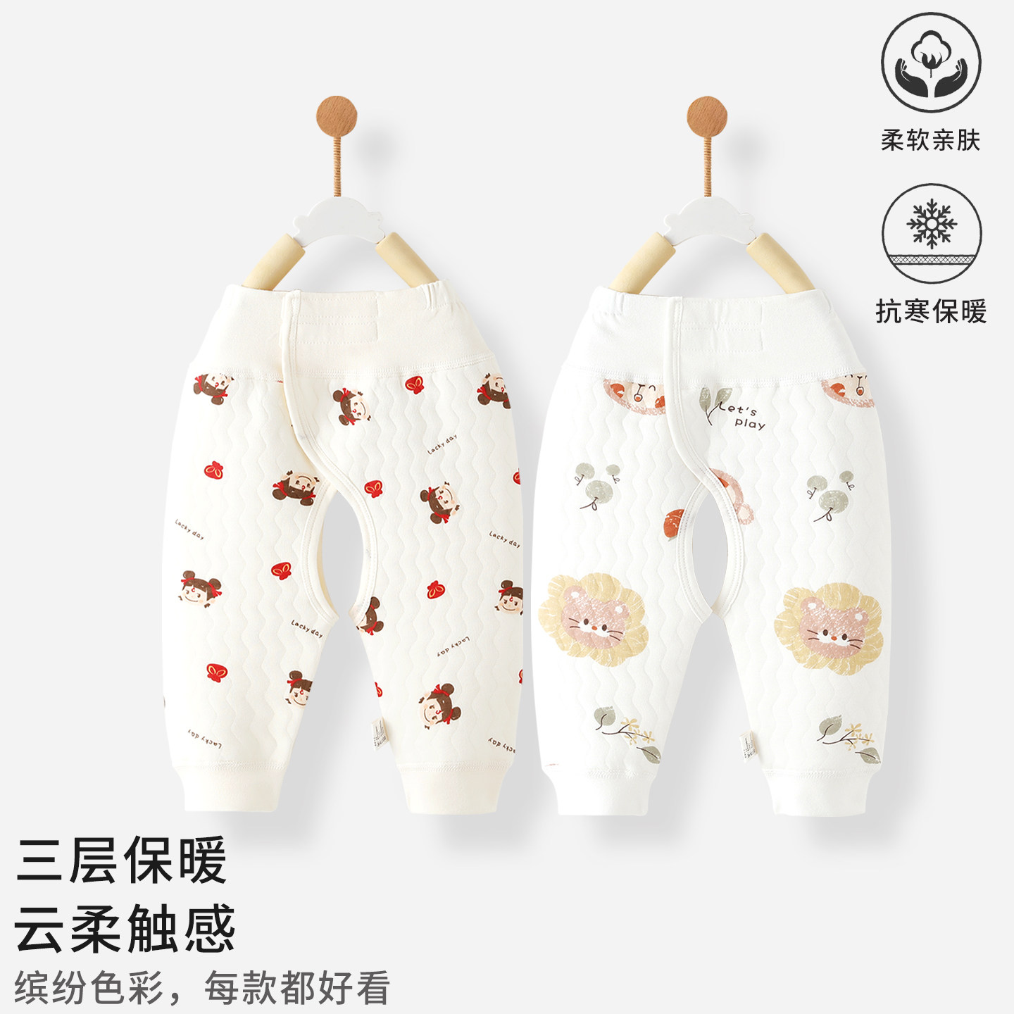 新生婴儿长裤裤秋冬款纯棉a类