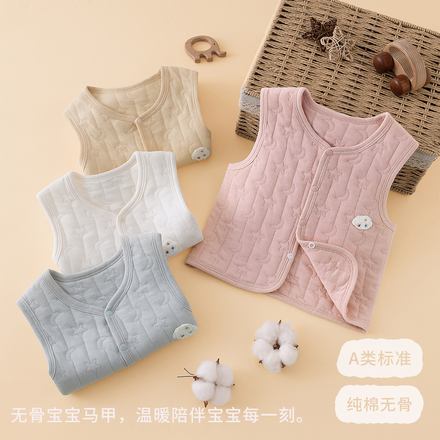 婴儿马甲秋冬季保暖夹棉女童男童纯棉婴儿秋季衣服背心外穿坎肩