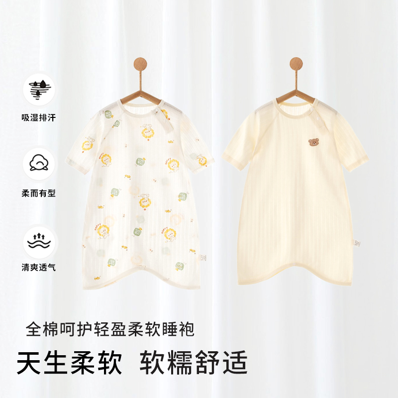 婴儿夏季纯棉A类儿童睡袍0-3岁男女宝宝连体7分袖衣服防踢家居服