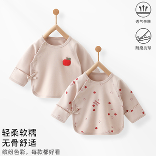 初生婴儿半背衣春季纯棉衣服a类新生儿宝宝初生待产四季款和尚服