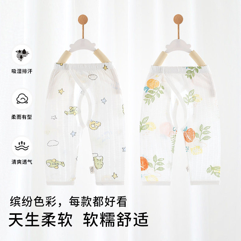 婴儿开档裤夏季纯棉A类无骨男女宝宝长裤外穿儿童防蚊裤外出服