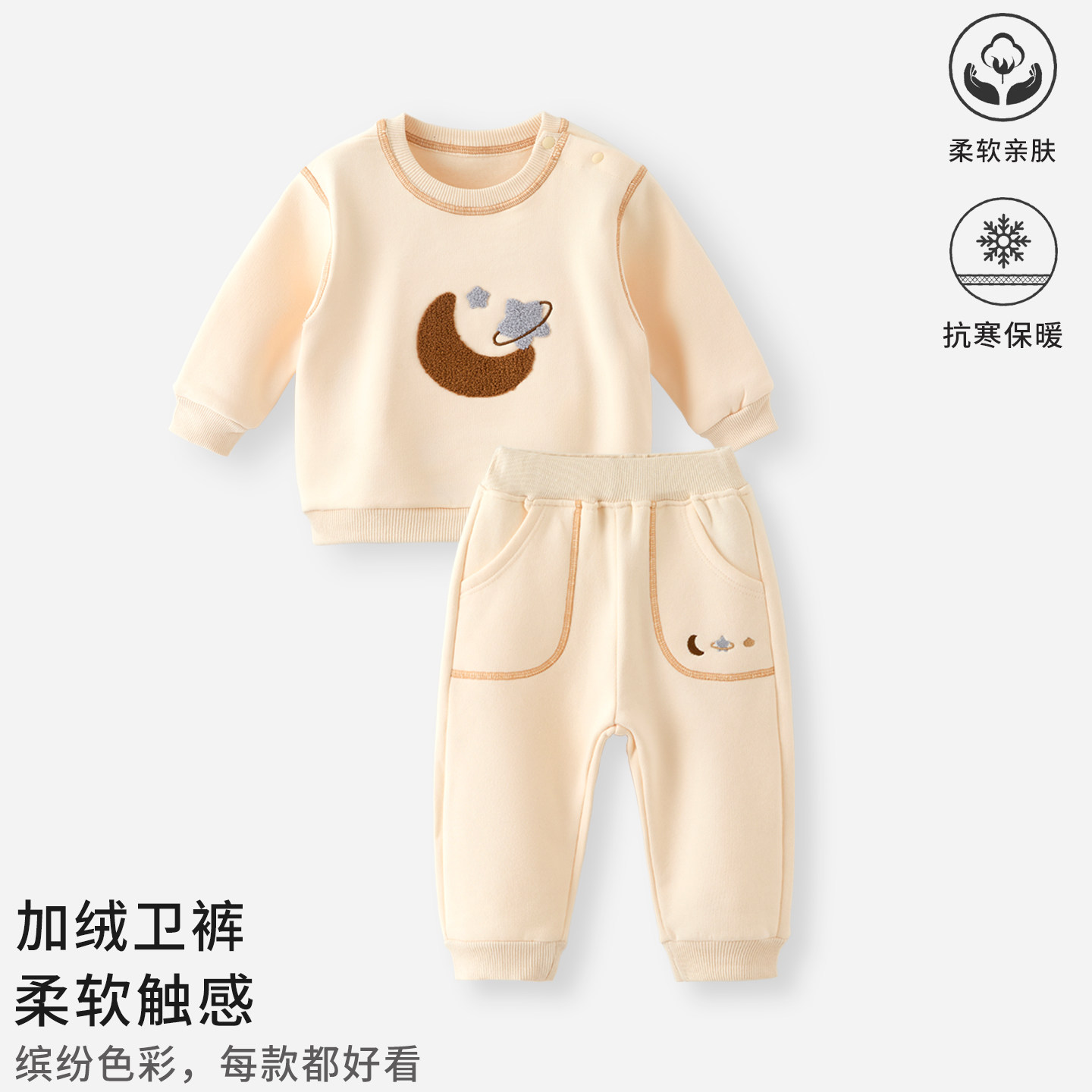 婴儿外套宝宝卫衣套装秋冬男童冬天衣服女童洋气冬装大童儿童外出