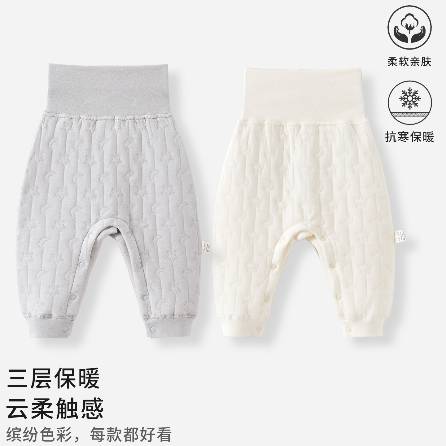 婴儿保暖裤子秋冬款新生儿高腰裤婴儿秋季裤子夹棉可开档秋裤纯棉,童装/婴儿装/亲子装,裤子,淘宝优惠券,粉丝福利购,淘宝优惠卷