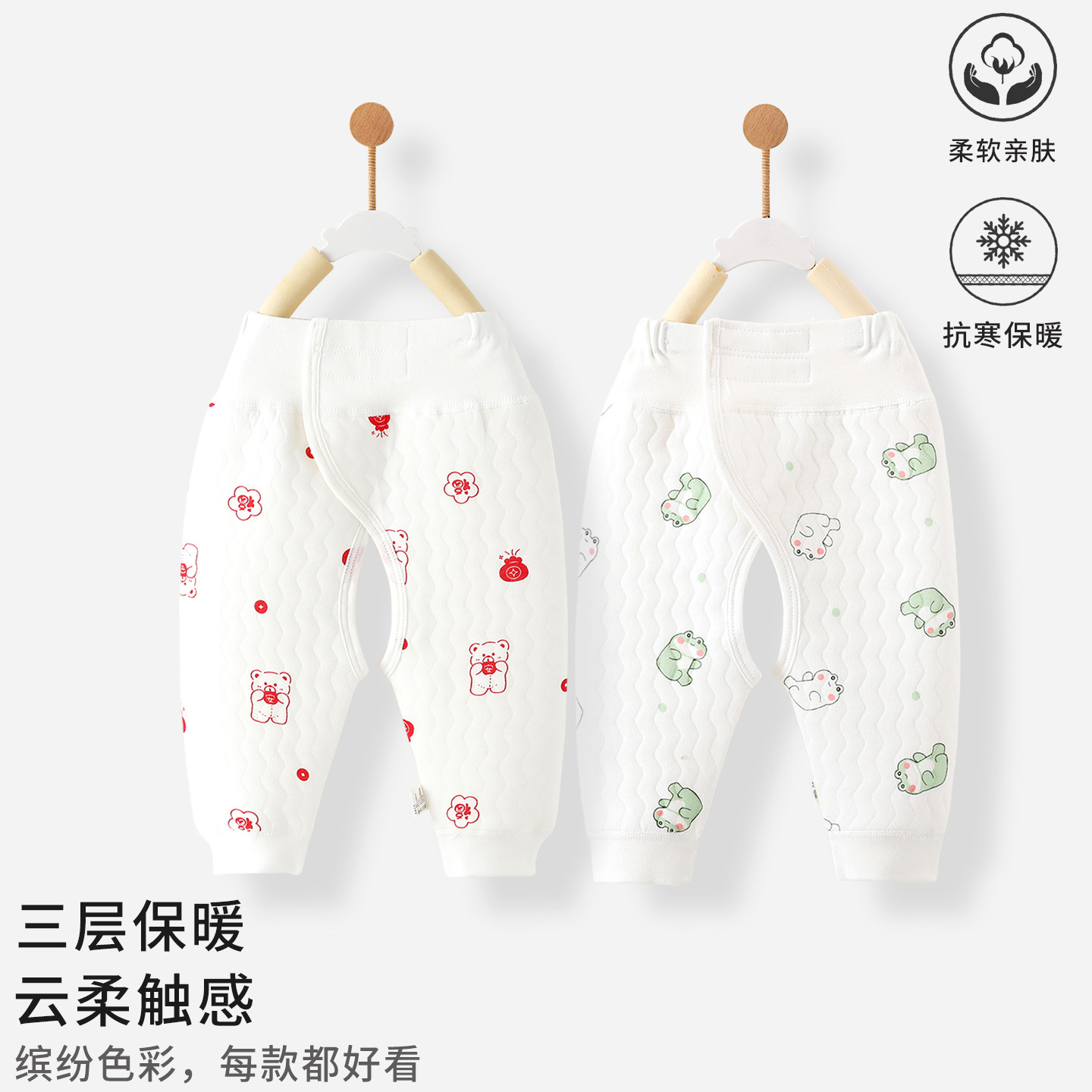 婴儿保暖开裆裤秋冬款纯棉a类