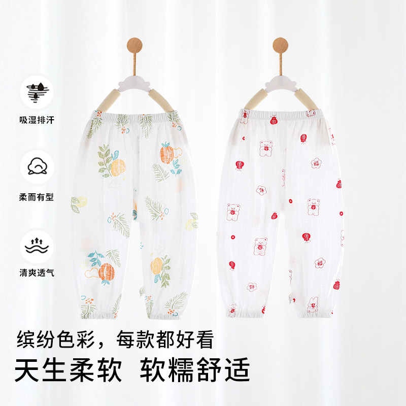 婴儿裤子夏季宝宝纯棉长裤薄款男女儿童可开裆透气居家休闲打底裤