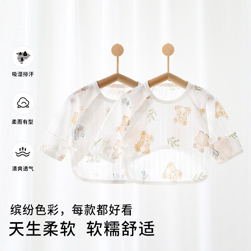 新生婴儿半背衣夏季薄款初生宝宝透气无骨短袖和尚服夏空调房