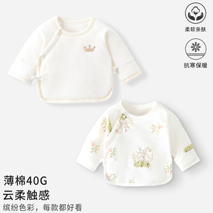 半背衣夹棉新生儿40g薄棉秋冬款 3个月纯棉上衣和尚服单上衣 婴儿0