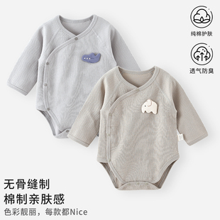 包屁衣婴儿春秋季A类纯棉贴身打底无骨哈衣新生女宝宝连体衣睡衣