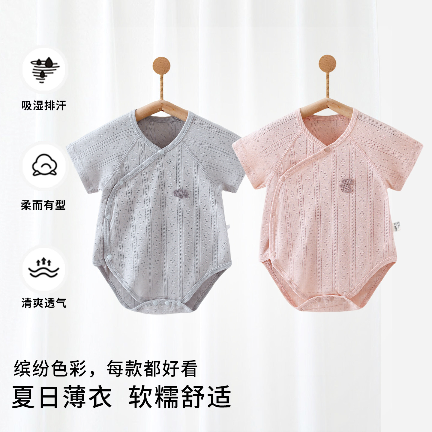 婴儿包屁衣夏季纯棉无骨A类婴幼儿宝宝贴身睡衣内衣小月龄外穿