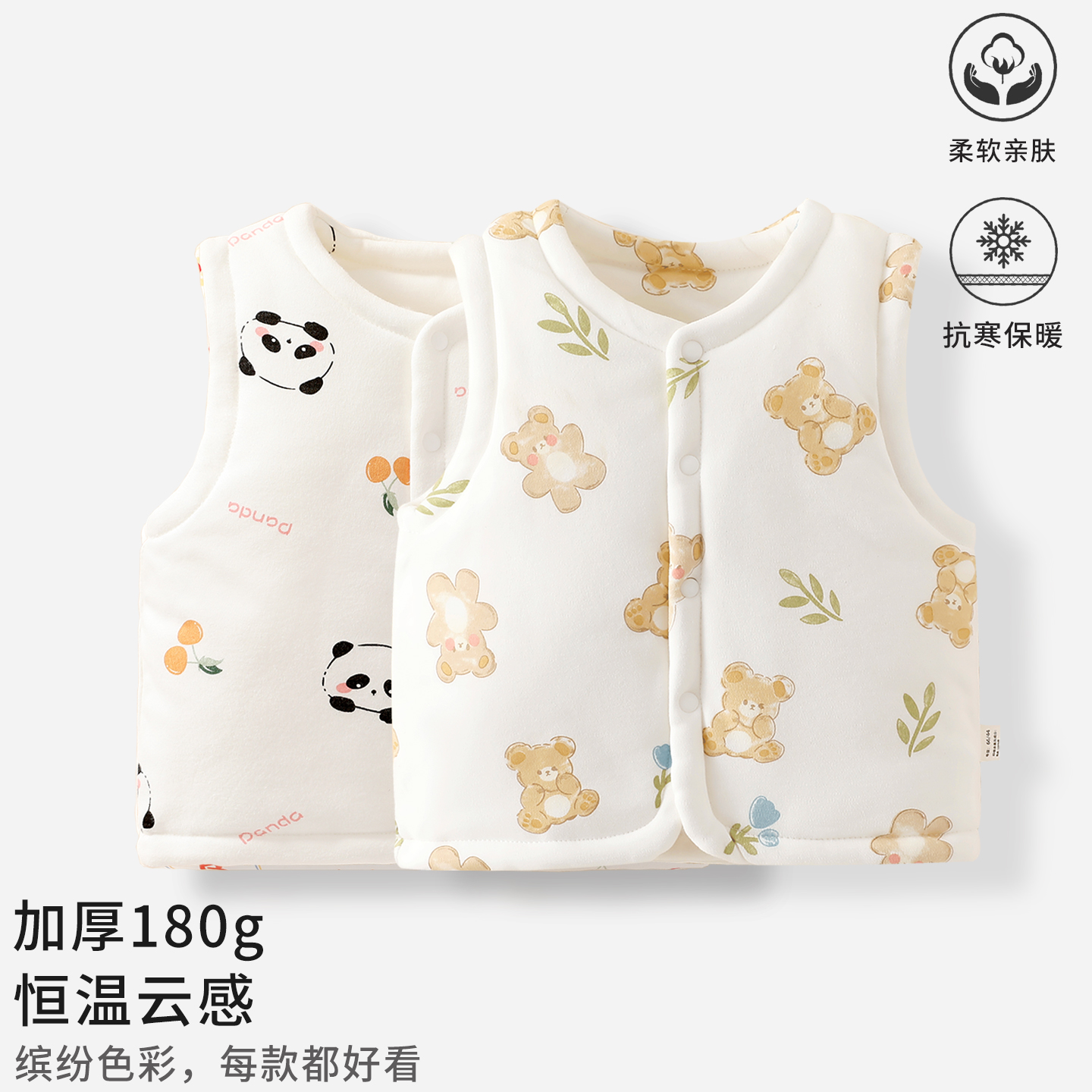 婴儿马甲宝宝背心夹棉加厚冬季儿童坎肩纯棉A类背心家居上衣外出