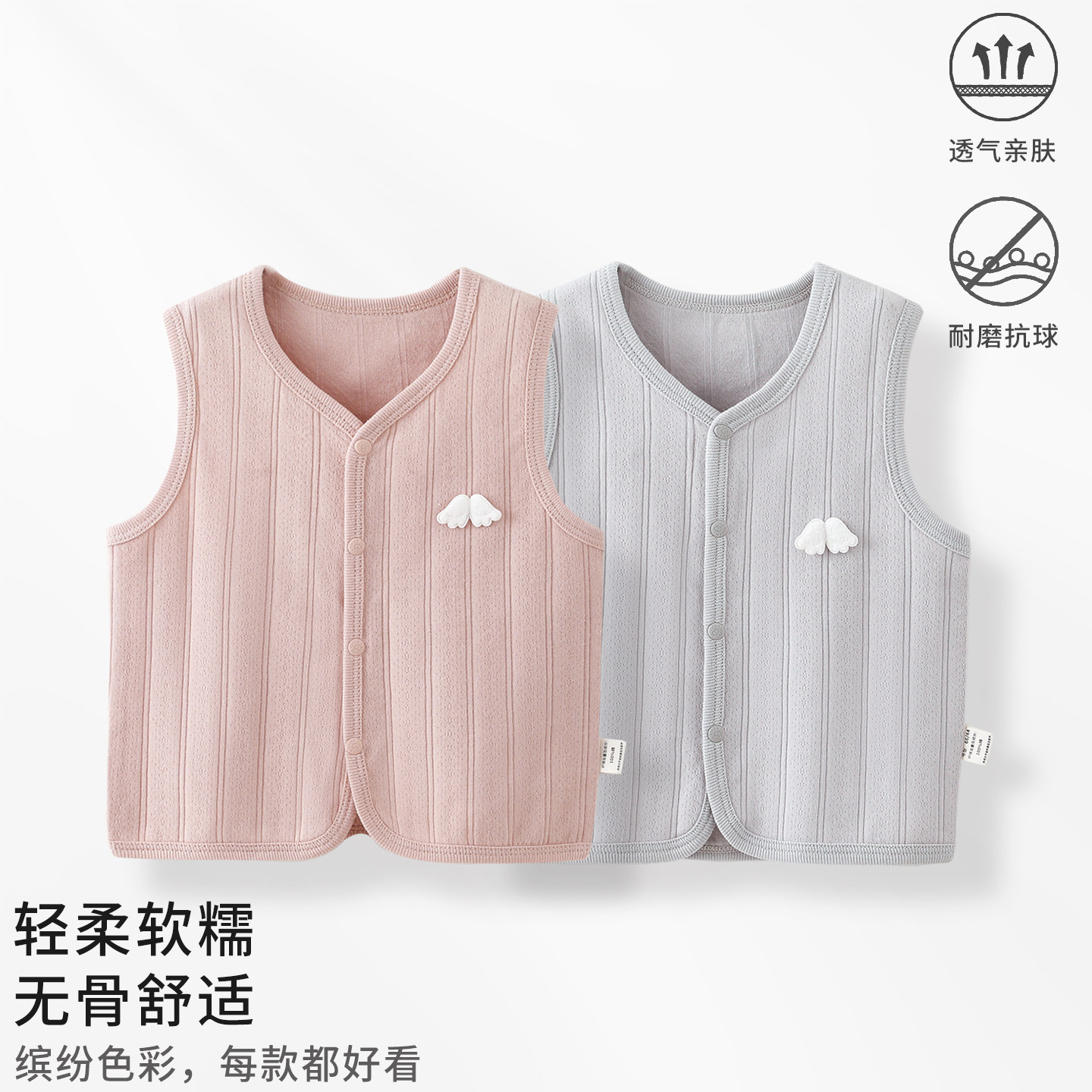 婴儿马甲纯棉A类春秋季内搭开衫背心新生儿童宝宝外穿披肩坎肩