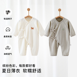 婴儿连体衣新生儿哈衣夏季纯棉A类薄款男女宝宝长袖内搭外出服