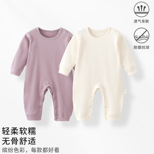 婴儿连体衣纯棉春秋季款内衣新生爬服宝宝打底秋衣居家服按扣开档