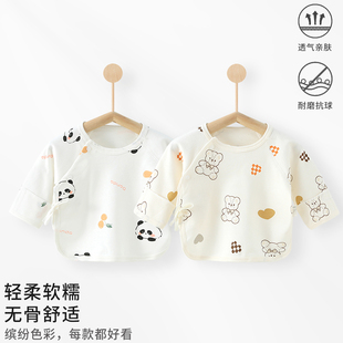 半背衣初生婴儿a类纯棉52码新生儿宝宝产房衣服套装无骨春秋款