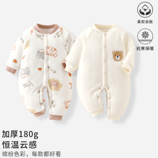 婴儿连体衣加厚冬季180g夹棉保暖棉衣新生儿纯棉连体衣宝宝棉服