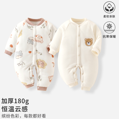婴儿连体衣加厚冬季180g夹棉保暖棉衣新生儿纯棉连体衣宝宝棉服