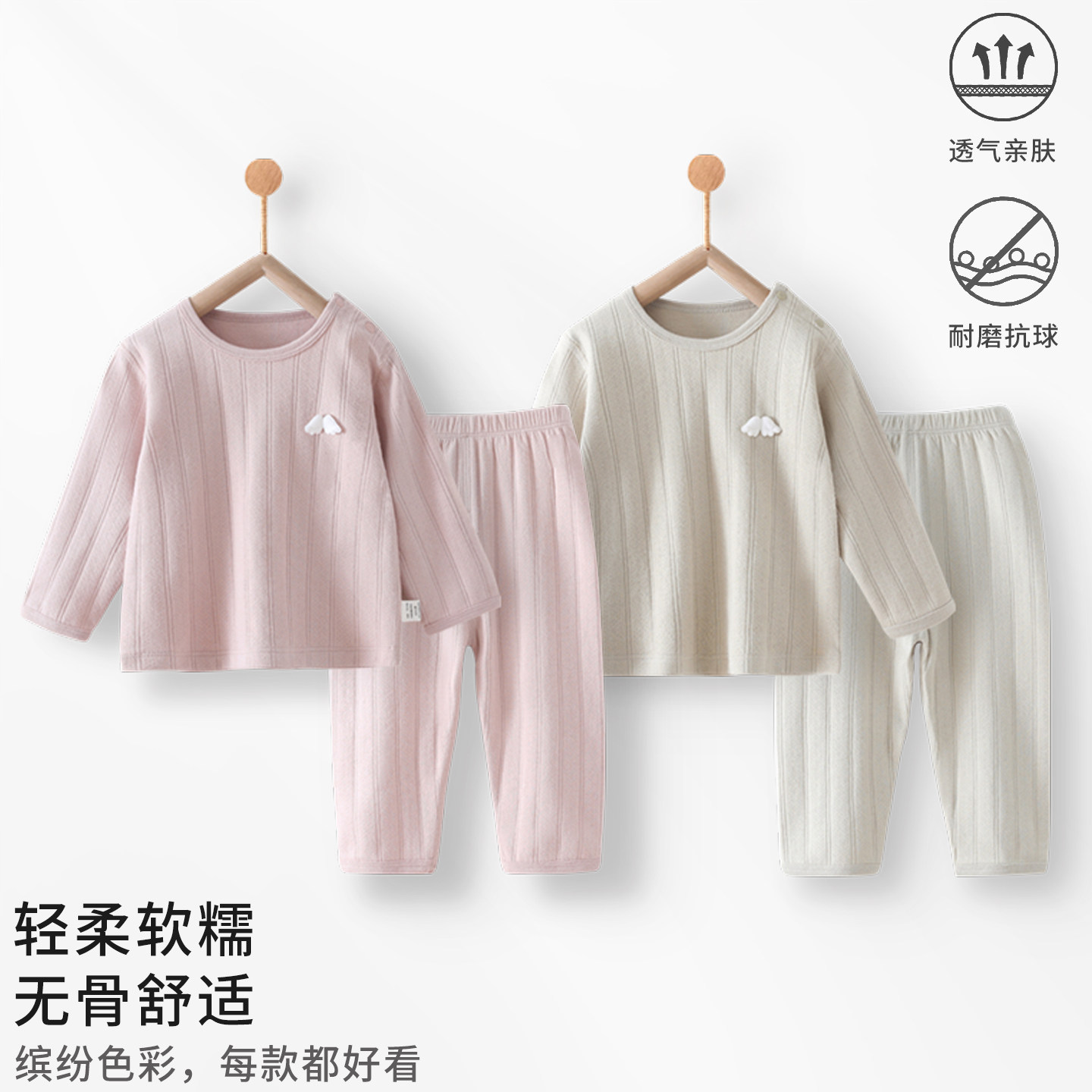 婴儿分体套装春秋装纯棉A类无骨卫衣内搭秋衣秋裤男女宝宝打底