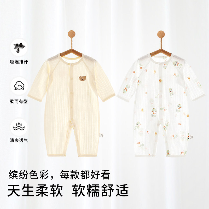 婴儿连体衣纯棉a类夏季薄款长袖新生儿男女宝宝睡衣爬服空调服