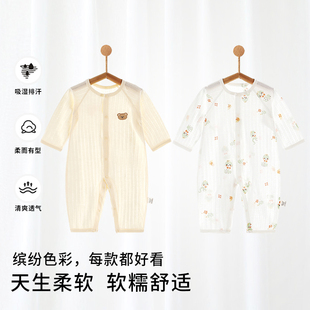 婴儿连体衣纯棉a类夏季薄款长袖新生儿男女宝宝睡衣爬服空调服